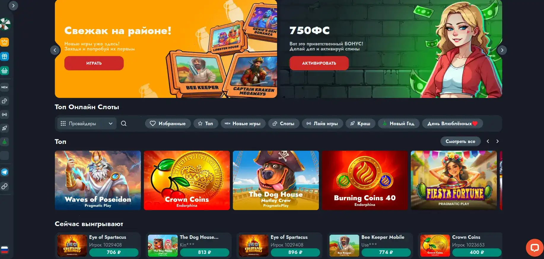 Мобильная версия казино Велвура на смартфоне